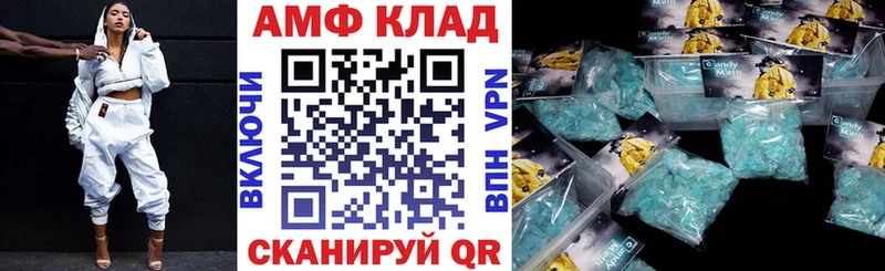 АМФ 98%  Петровск 