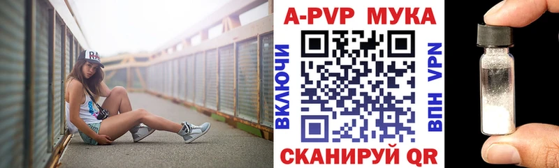 Alpha-PVP СК  Петровск 