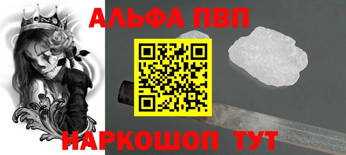 APVP СК Петровск