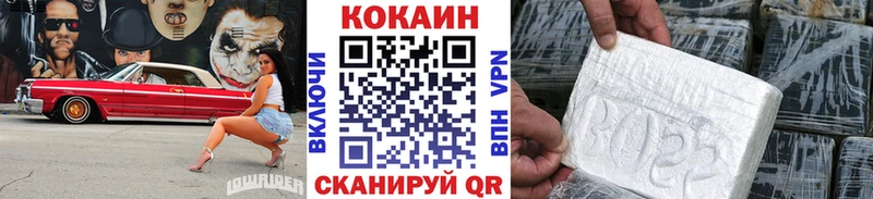 COCAIN FishScale Петровск