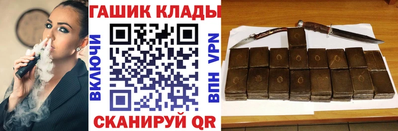 mega вход shop наркотические препараты Гашиш Ice-O-Lator Петровск