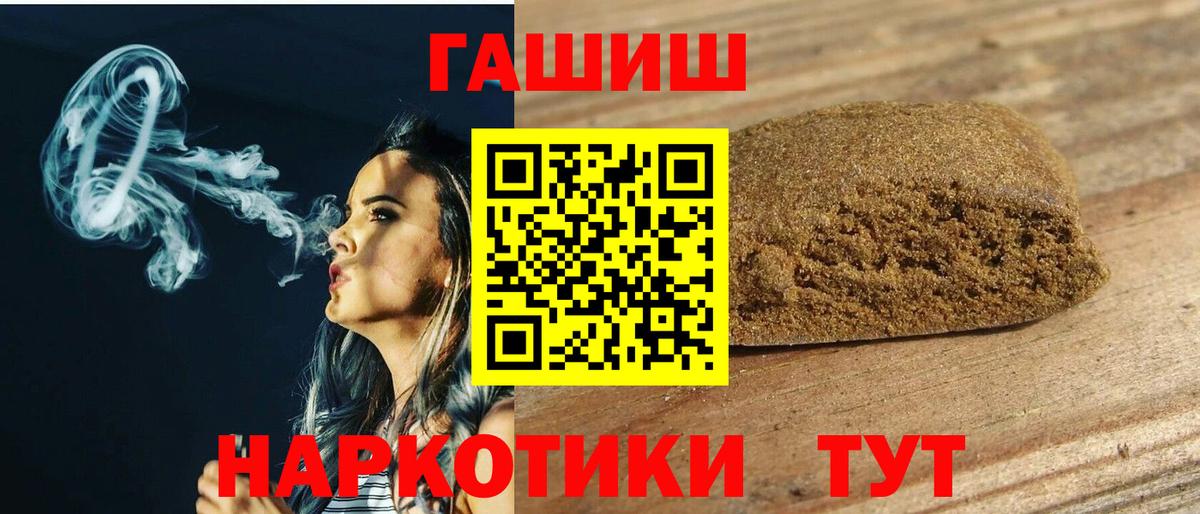 ГАШ Изолятор Петровск