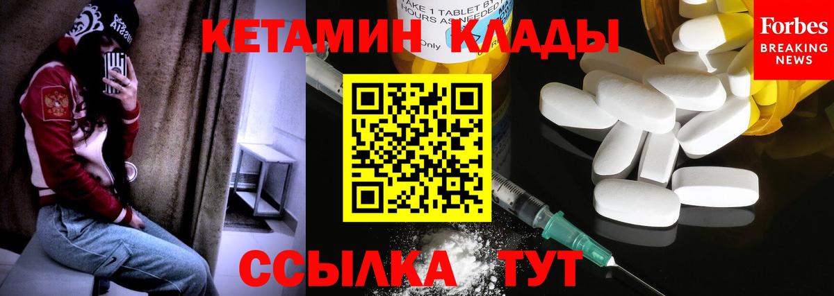 Героин Петровск