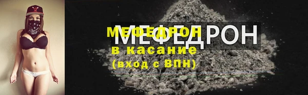 меф Алексин