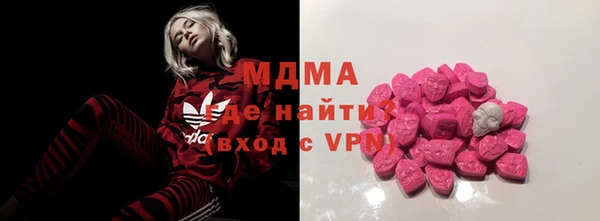 ПСИЛОЦИБИНОВЫЕ ГРИБЫ Алексеевка