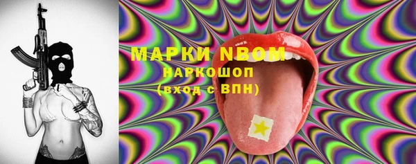 ПСИЛОЦИБИНОВЫЕ ГРИБЫ Алексеевка