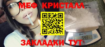 трава Анапа