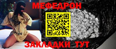 трава Анапа