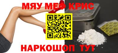 ALPHA-PVP Анжеро-Судженск