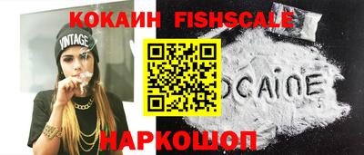 альфа пвп Ангарск