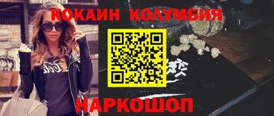 ALPHA-PVP Анжеро-Судженск