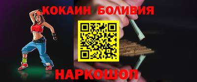 альфа пвп Ангарск