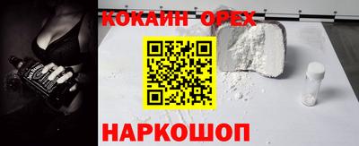 альфа пвп Ангарск