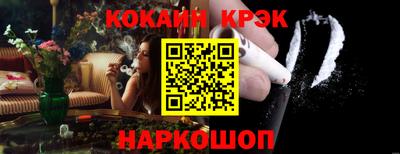 альфа пвп Ангарск