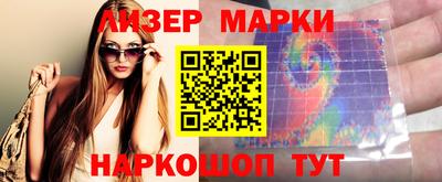 альфа пвп Ангарск