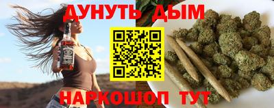 альфа пвп Ангарск