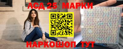 трава Анапа