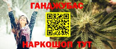 трава Анапа