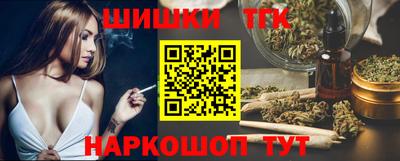 трава Анапа