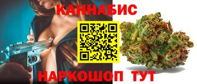 альфа пвп Ангарск
