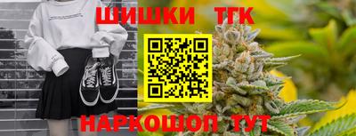 альфа пвп Ангарск