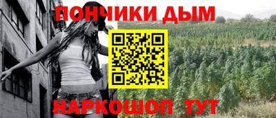 трава Анапа
