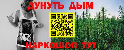 трава Анапа
