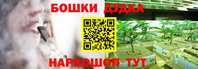 альфа пвп Ангарск