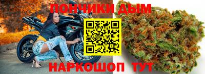 альфа пвп Ангарск