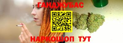 ALPHA-PVP Анжеро-Судженск