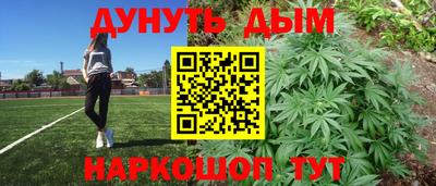 ALPHA-PVP Анжеро-Судженск