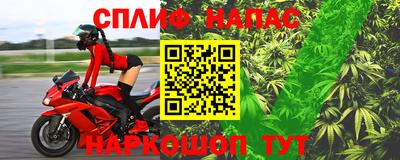 трава Анапа