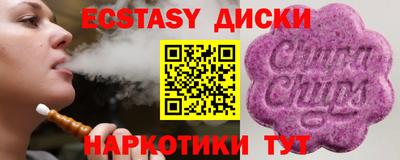 ALPHA-PVP Анжеро-Судженск