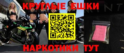 трава Анапа