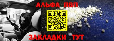 трава Анапа