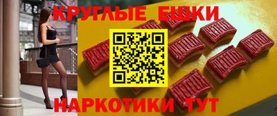 альфа пвп Ангарск