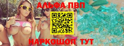 трава Анапа