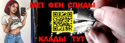 ALPHA-PVP Анжеро-Судженск