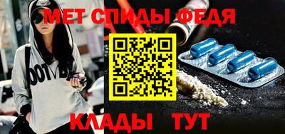 ALPHA-PVP Анжеро-Судженск