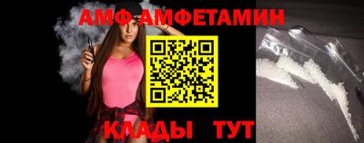альфа пвп Ангарск