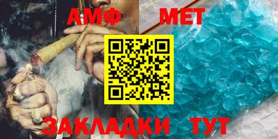 трава Анапа