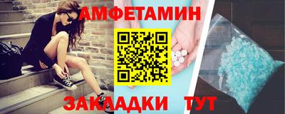 ALPHA-PVP Анжеро-Судженск