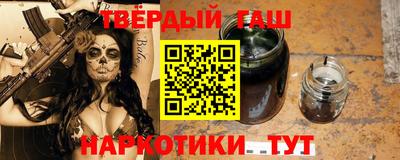 альфа пвп Ангарск