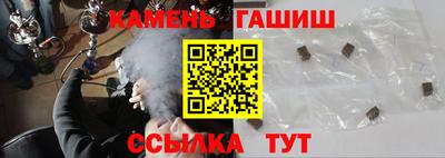 ALPHA-PVP Анжеро-Судженск