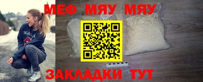 ALPHA-PVP Анжеро-Судженск