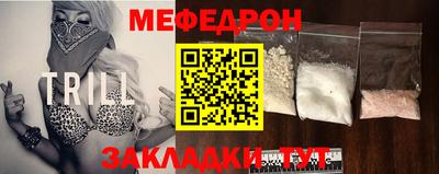 трава Анапа