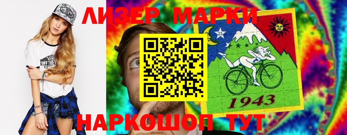 Лсд 25 экстази  LSD-25 экстази ecstasy  Лсд 25 экстази ecstasy  Вход с VPN  Петровск 