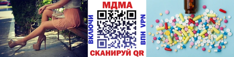 МДМА crystal  Петровск 