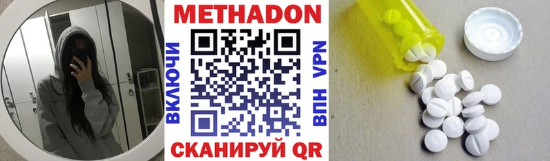 где можно купить наркотик  Петровск  kraken вход  Метадон methadone 