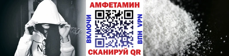 купить   Петровск  Первитин винт 